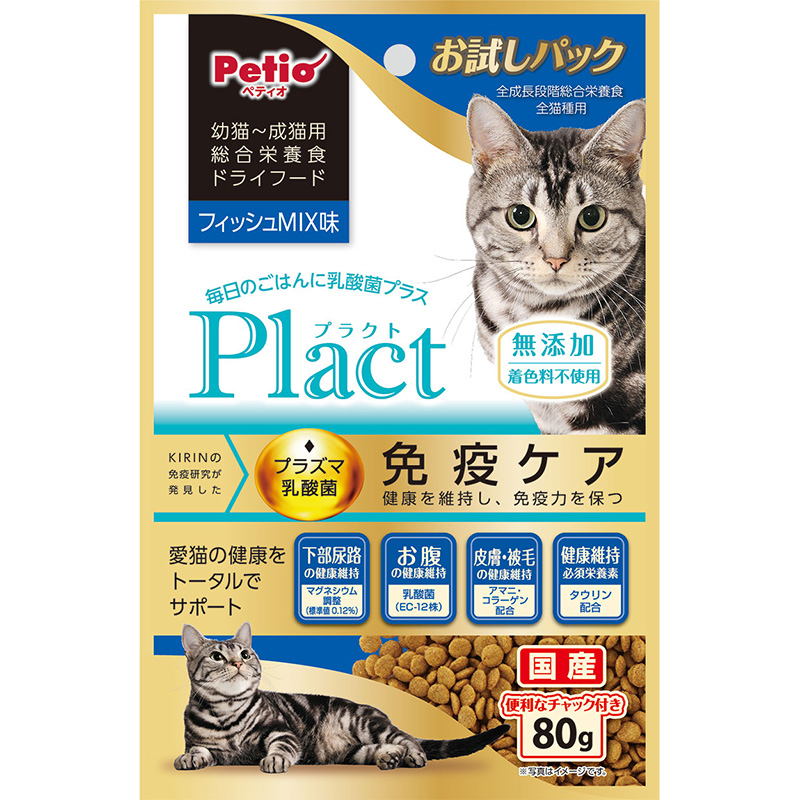 ［ペティオ］プラクト キャット ドライフード 幼猫～成猫用 フィッシュミックス味 80g