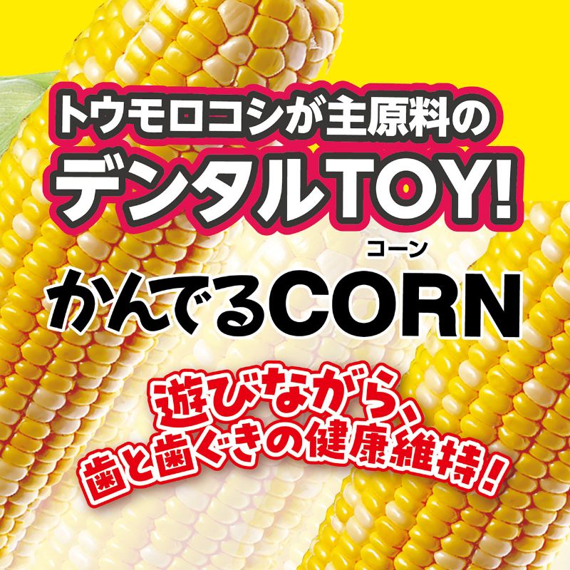 ペティオ] かんでるCORN ミルク風味 SS 超小型犬用 | ペット用品