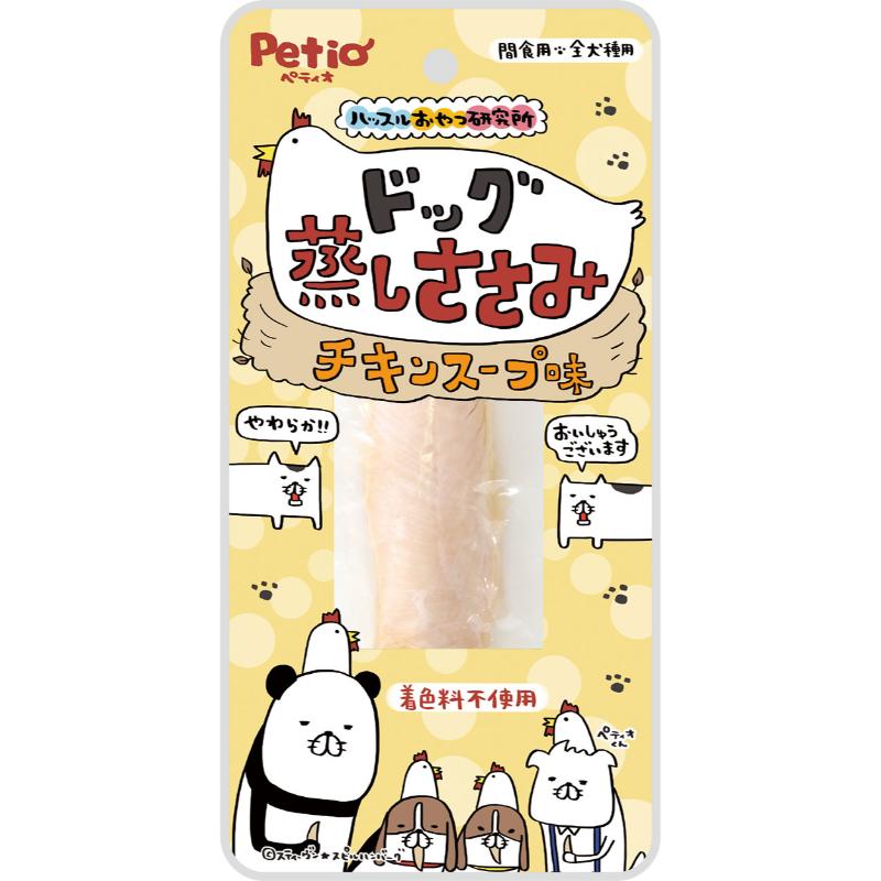 ［ペティオ］ハッスルおやつ研究所 ドッグ 蒸しささみ チキンスープ味 1本入