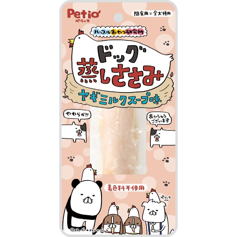 ［ペティオ］ハッスルおやつ研究所 ドッグ 蒸しささみ ヤギミルクスープ味 1本入