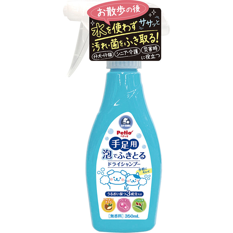 [ペティオ] 手足用 泡でふきとるドライシャンプー 350ml