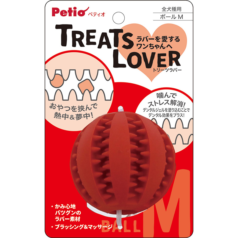 [ペティオ] TREATS LOVER ボール M