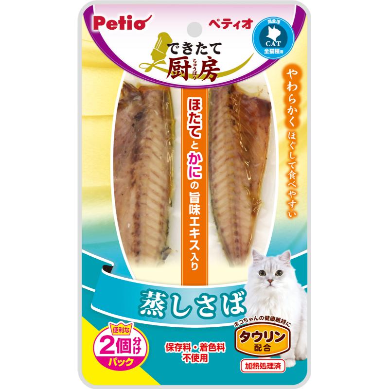 ［ペティオ］できたて厨房 キャット 蒸しさば 2本