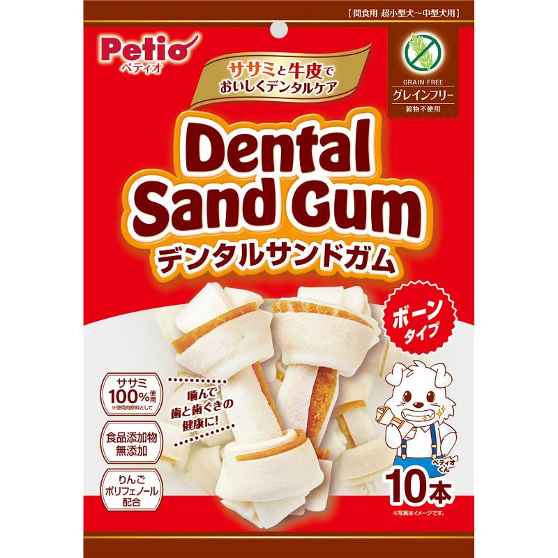 ［ペティオ］デンタルサンドガム ボーンタイプ グレインフリー 10本入
