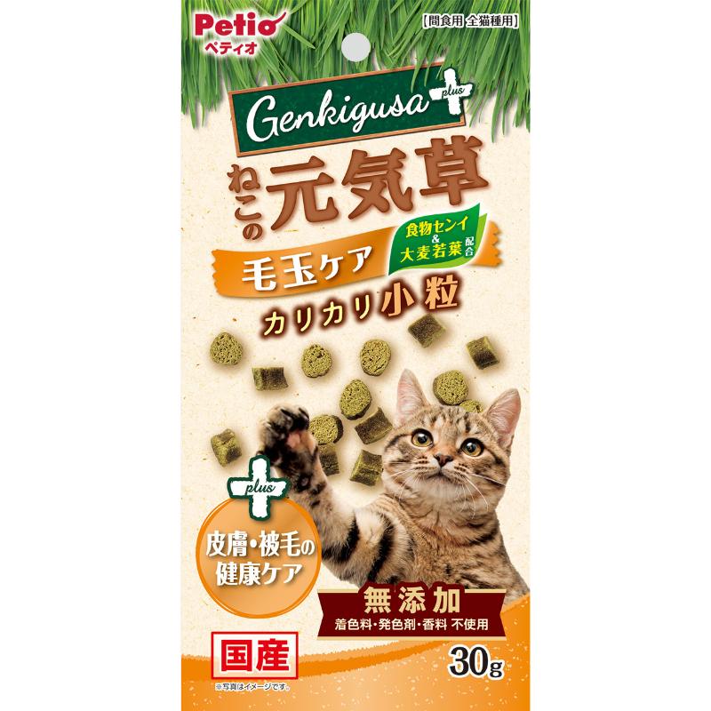 ［ペティオ］ねこの元気草プラス 毛玉＆皮膚・被毛の健康ケア カリカリ小粒 30g