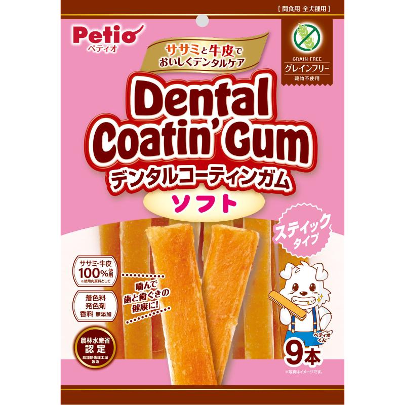 ［ペティオ］デンタルコーティンガム スティックタイプ ソフト グレインフリー 9本入