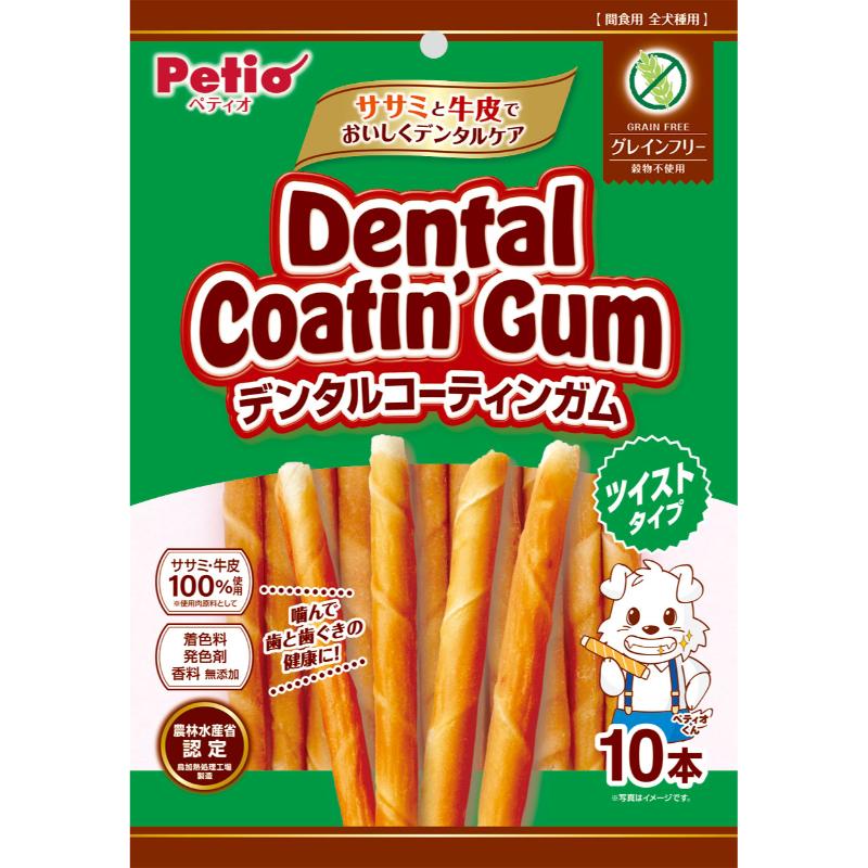 ［ペティオ］デンタルコーティンガム ツイストタイプ グレインフリー 10本入