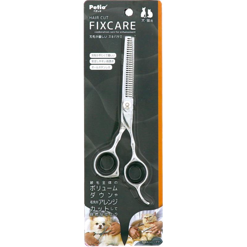 ［ペティオ］犬猫用 FIXCARE 刃先が優しい スキバサミ