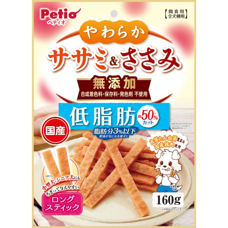 ［ペティオ］やわらかササミ＆ささみ 無添加 ロングスティック 低脂肪 160g