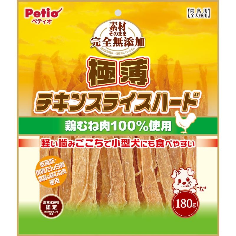 ［ペティオ］素材そのまま 完全無添加 極薄チキンスライスハード 180g