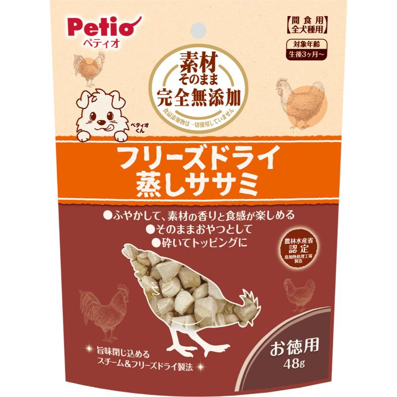 ［ペティオ］素材そのまま 完全無添加 フリーズドライ 蒸しササミ 48g