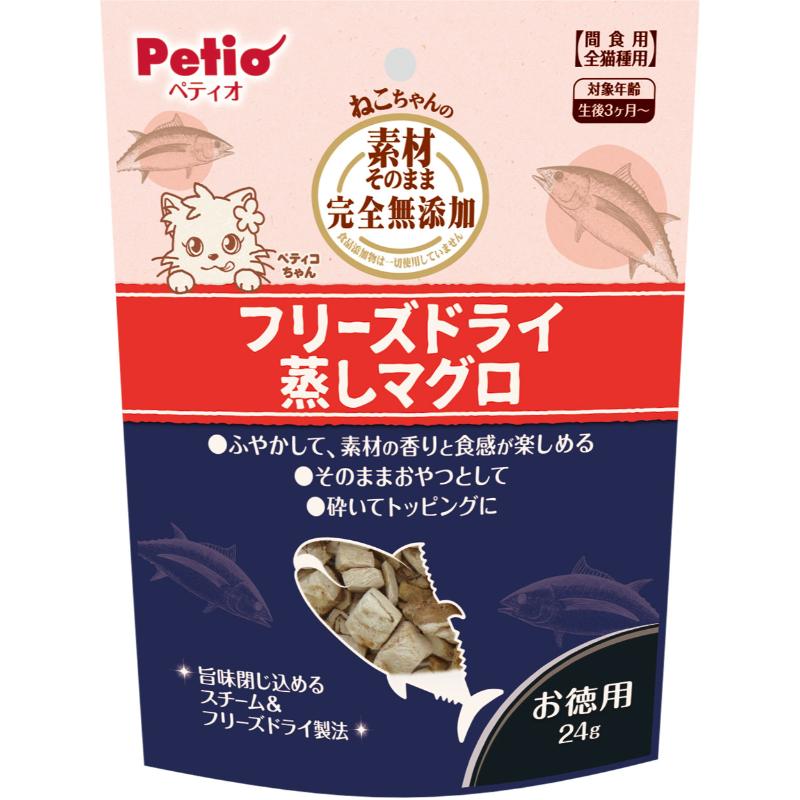［ペティオ］素材そのまま ねこちゃんの 完全無添加 フリーズドライ 蒸しマグロ 24g
