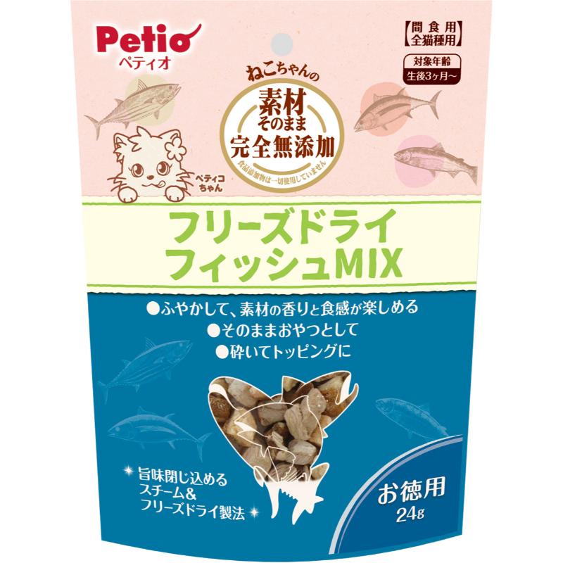 ［ペティオ］素材そのまま ねこちゃんの 完全無添加 フリーズドライ フィッシュMIX 24g