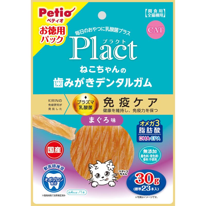 ［ペティオ］プラクト ねこちゃんの 歯みがきデンタルガム まぐろ味 30g