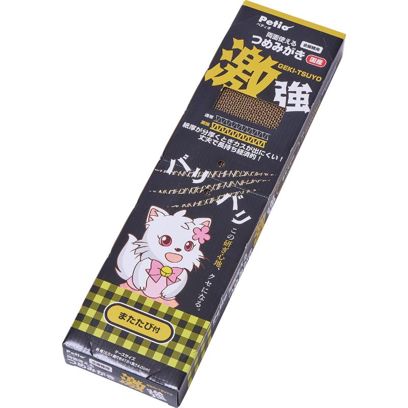 ［ペティオ］猫用おもちゃ 両面使えるつめみがき 激強