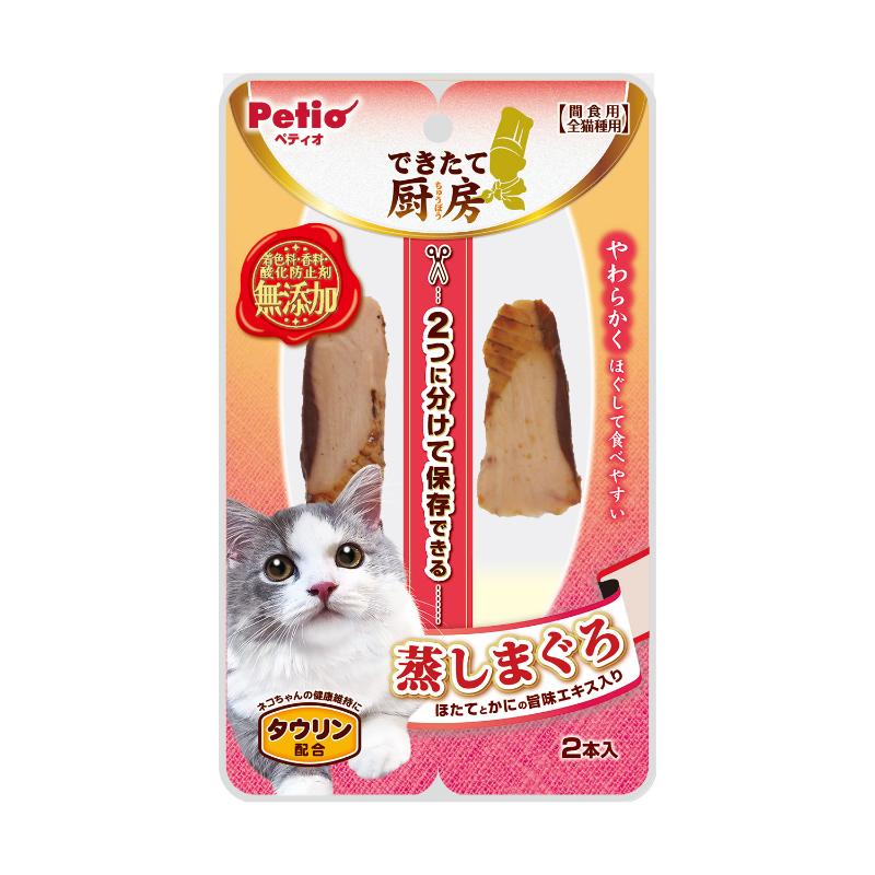 ［ペティオ(直送)］できたて厨房 キャット 蒸しまぐろ 2本 ※メーカー直送 ※発注単位・最低発注数量(納価合計：税抜７万円以上)にご注意下さい