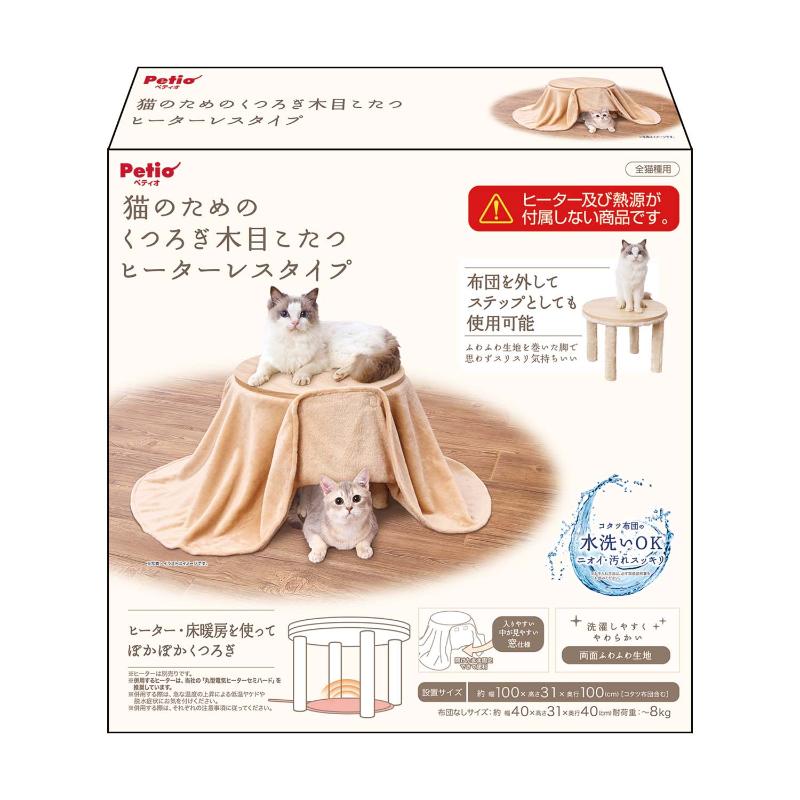 ［ペティオ］猫のためのくつろぎ木目こたつ ヒーターレスタイプ