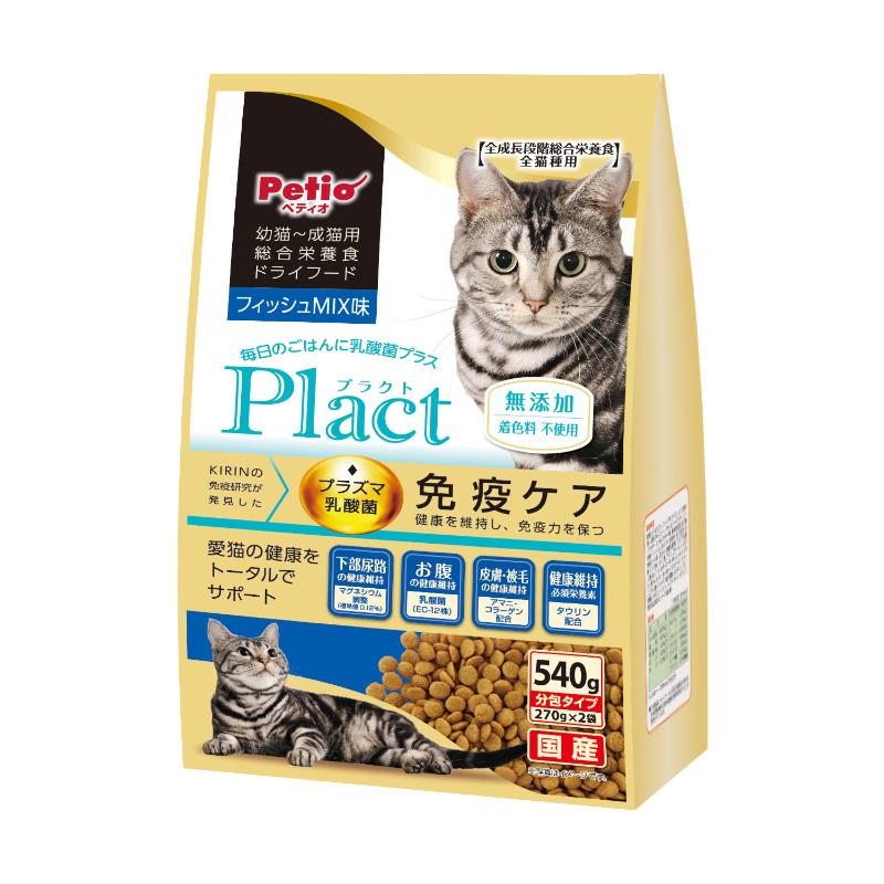 ［ペティオ］プラクト キャット ドライフード 幼猫～成猫用 フィッシュミックス味 540g