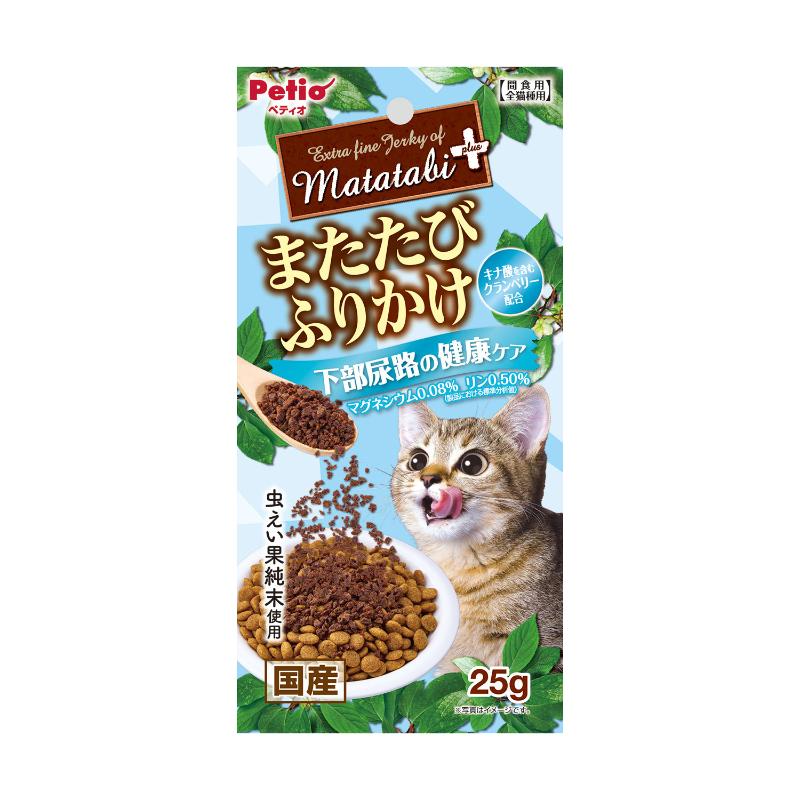 ［ペティオ］またたびプラス またたびふりかけ 下部尿路の健康ケア 25g