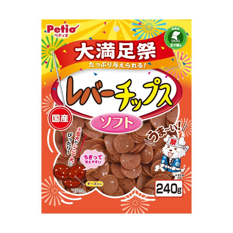 ［ペティオ］レバーチップス ソフト 大満足祭 240g