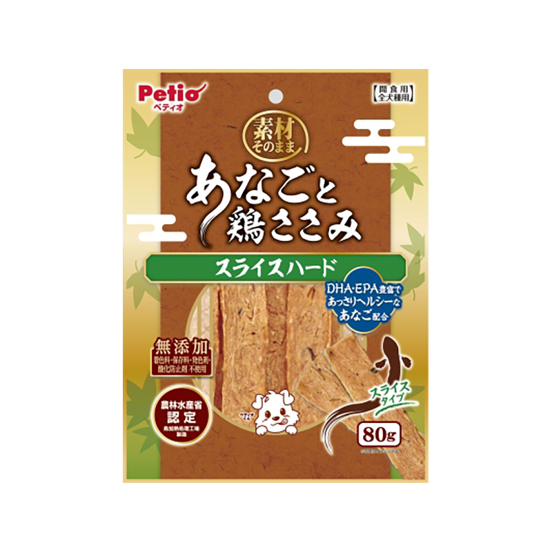 ［ペティオ］素材そのまま あなご鶏ささみスライスハード 80g／1セット(6点) ※数量限定商品【ご予約受付3/10まで】展示会イチ推し商品