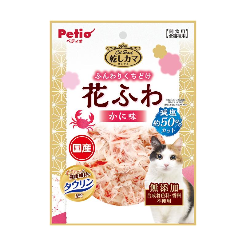 ［ペティオ］キャットSNACK 乾しカマ 花ふわ かに味 減塩タイプ 20g