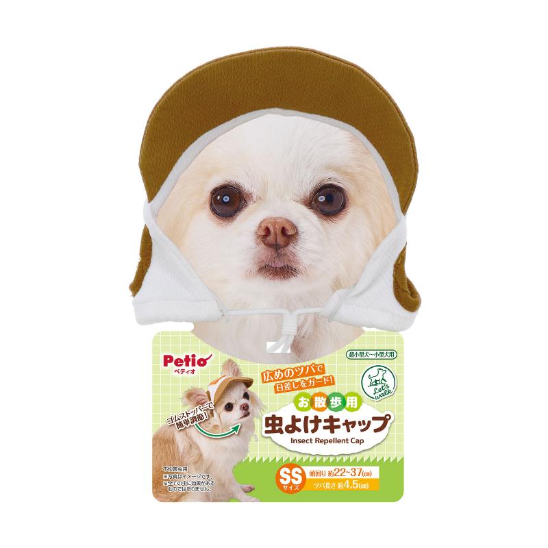 ［ペティオ］Let's walk お散歩用 虫よけキャップ SS