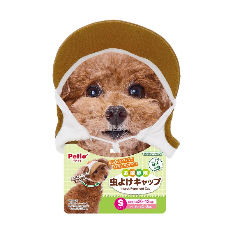 ［ペティオ］Let's walk お散歩用 虫よけキャップ S