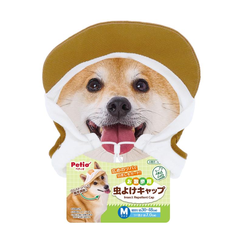 ［ペティオ］Let's walk お散歩用 虫よけキャップ M