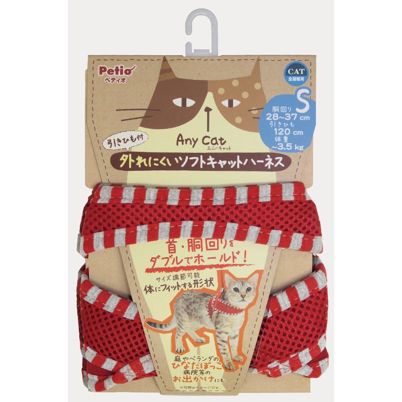 ［ペティオ］Anycat ハーネスストライプ S レッド