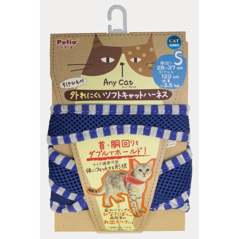 ［ペティオ］Anycat ハーネスストライプ S ブルー