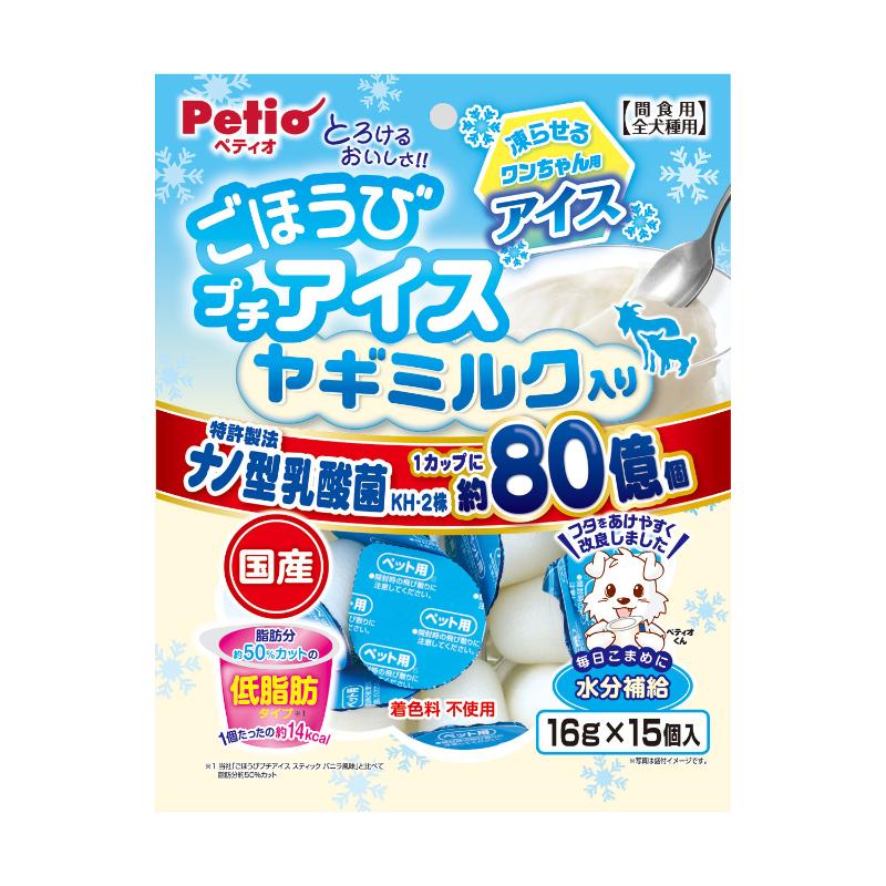 [ペティオ]ごほうびプチアイス ヤギミルク入り 低脂肪タイプ 16g×15個入