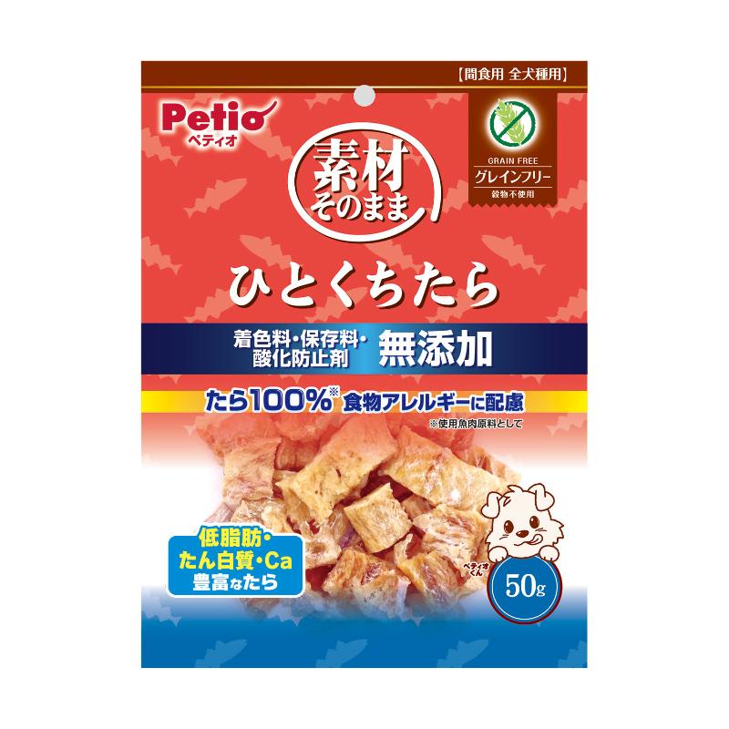 ［ペティオ］素材そのまま ひとくちたら グレインフリー 50g