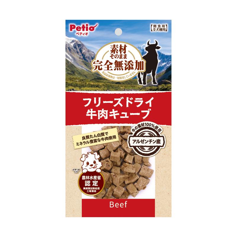 [ペティオ]素材そのまま 完全無添加 フリーズドライ 牛肉キューブ 20g