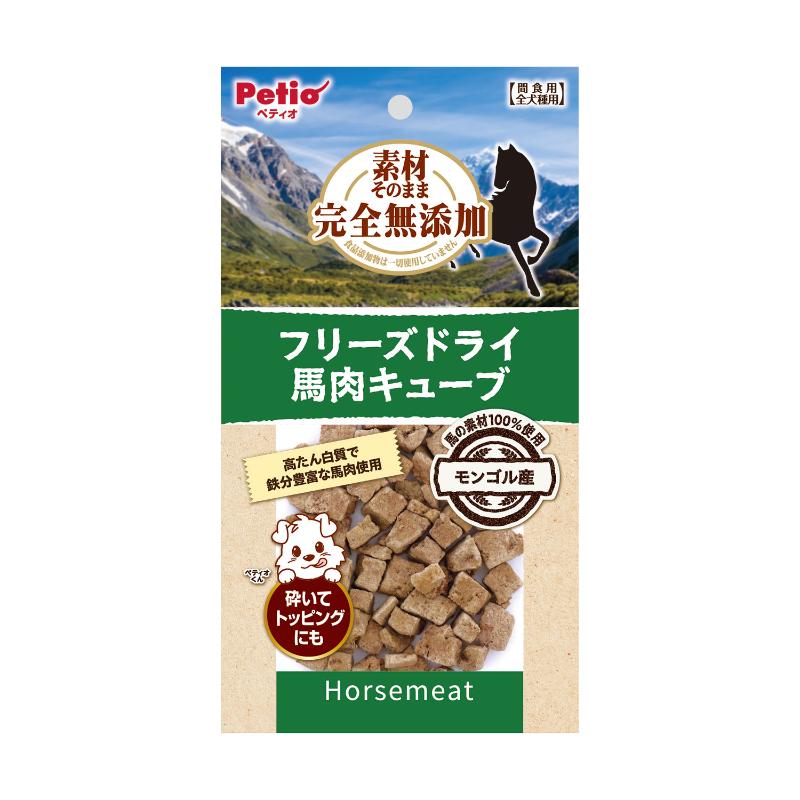 [ペティオ]素材そのまま 完全無添加 フリーズドライ 馬肉キューブ 20g