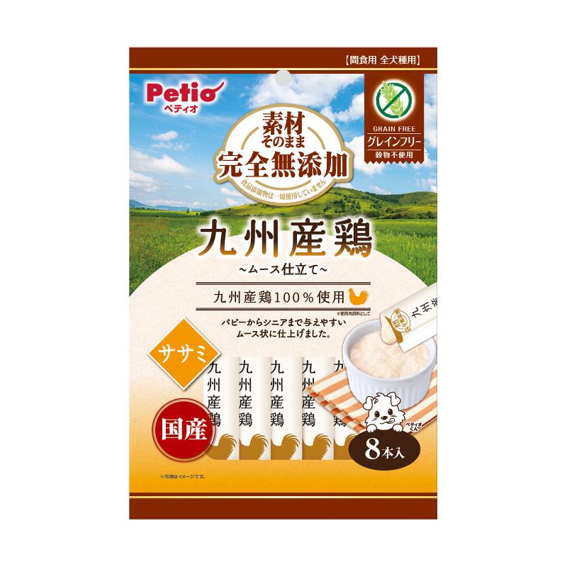 ［ペティオ］素材そのまま 完全無添加 九州産鶏 ムース仕立て ササミ 8本入