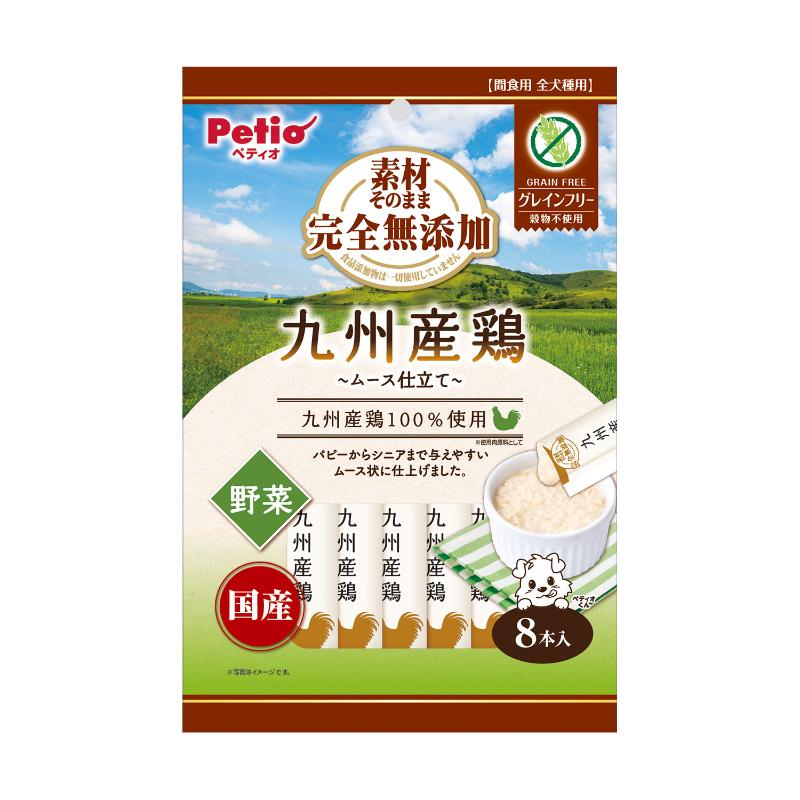 ［ペティオ］素材そのまま 完全無添加 九州産鶏 ムース仕立て 野菜 8本入