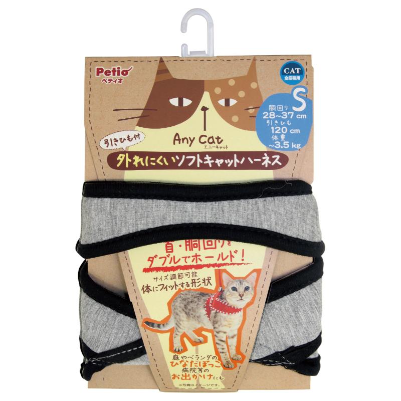 ［ペティオ］Anycat ハーネスシンプル S グレー