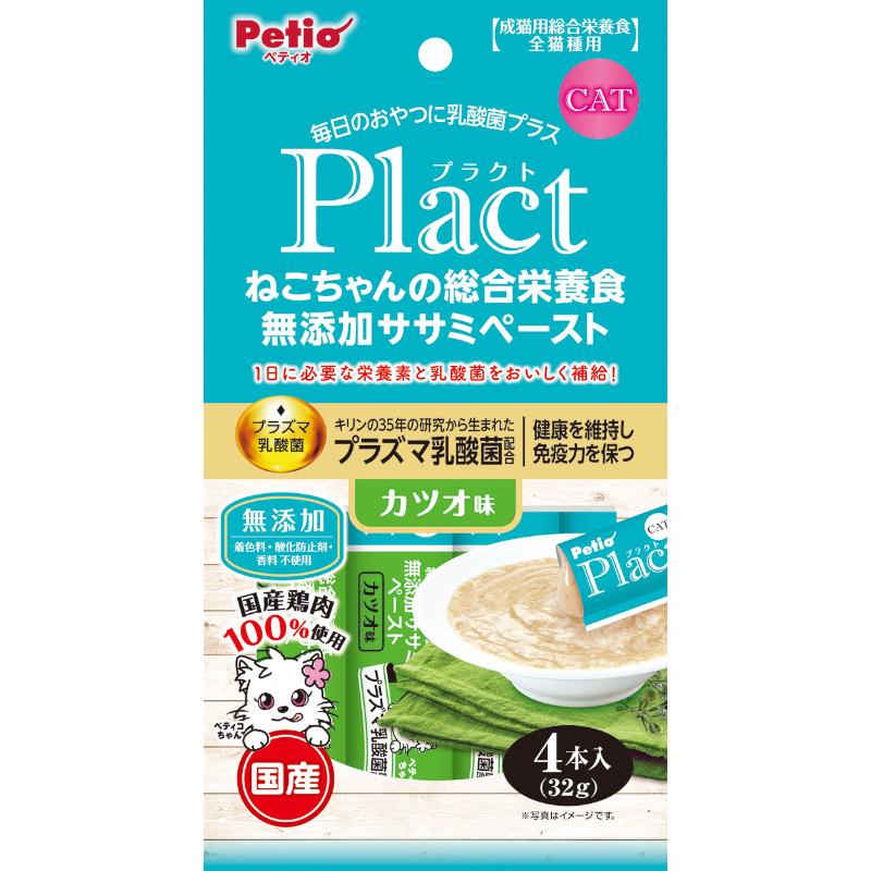 ［ペティオ］プラクト ねこちゃんの 総合栄養食 無添加 ササミペースト カツオ味 4本入
