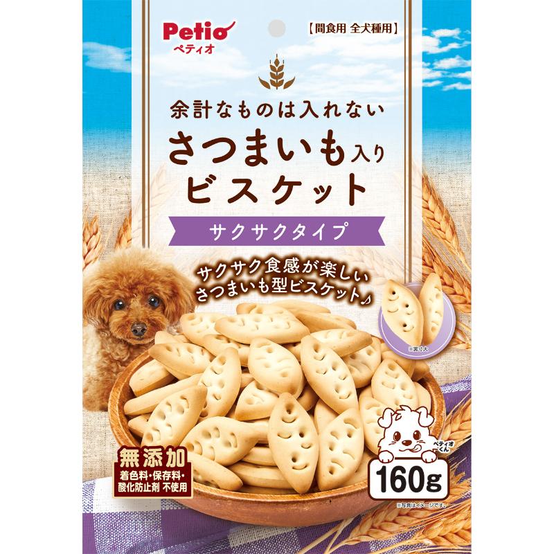 [ペティオ]余計なものは入れない さつまいも入り ビスケット サクサクタイプ 160g