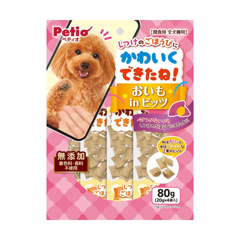 ［ペティオ］かわいくできたね！ おいもＩＮビッツ 80g