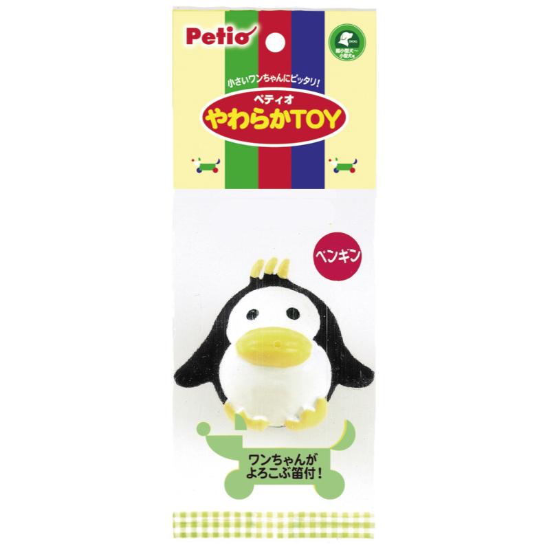 ［ペティオ(直送)］やわらかTOY ペンギン ※メーカー直送 ※発注単位・最低発注数量(納価合計：税抜７万円以上)にご注意下さい