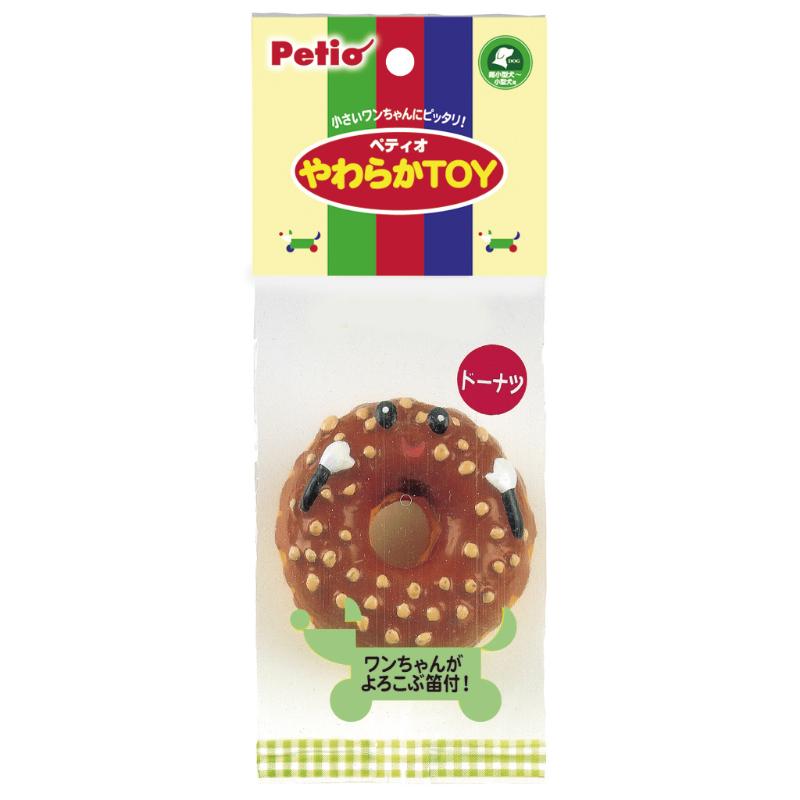 ［ペティオ(直送)］やわらかTOY ドーナツ ※メーカー直送 ※発注単位・最低発注数量(納価合計：税抜７万円以上)にご注意下さい