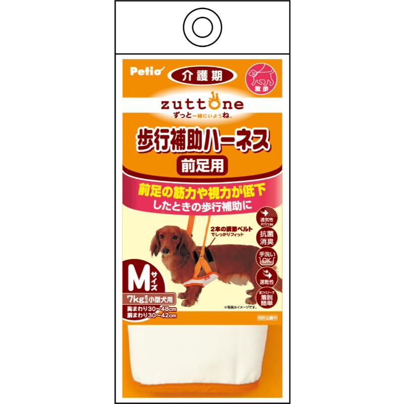 ［ペティオ］zuttone ずっとね 老犬介護用 歩行補助ハーネス 前足用K M