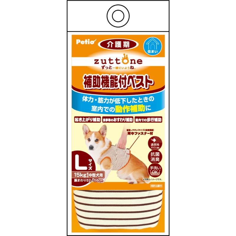 ［ペティオ］zuttone ずっとね 老犬介護用 補助機能付ベストK L