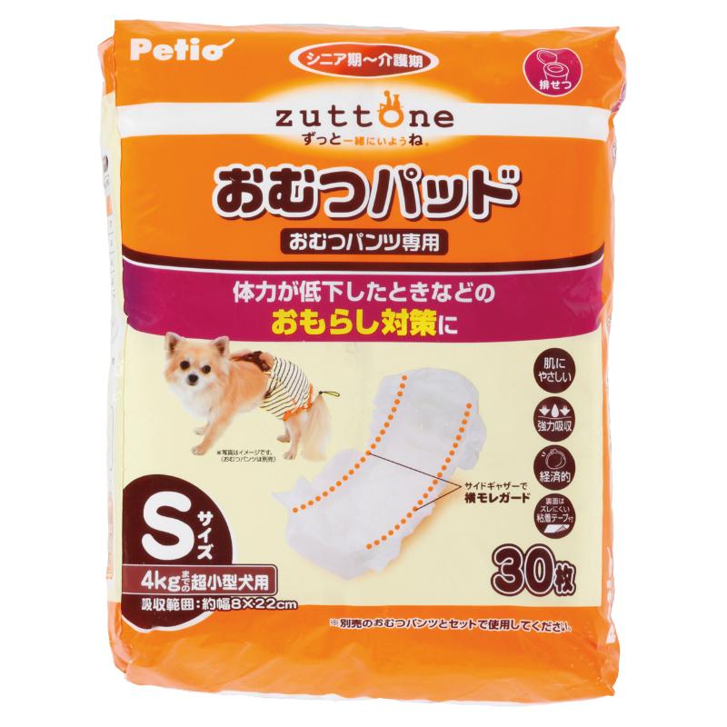 ［ペティオ］zuttone ずっとね 老犬介護用 おむつパッドK S