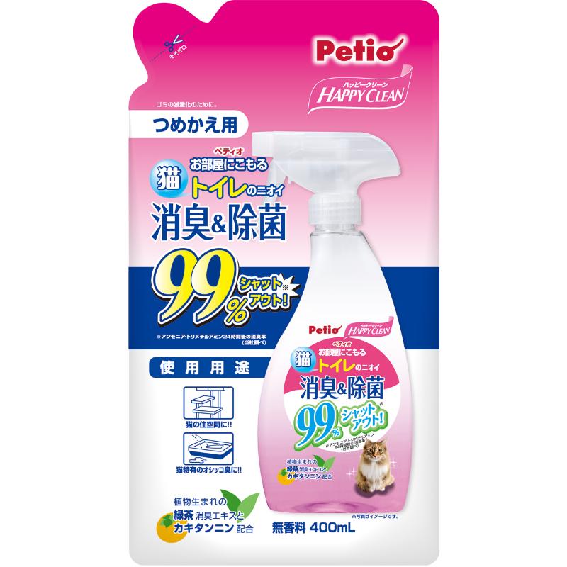 ［ペティオ］ハッピークリーン 猫トイレのニオイ 消臭＆除菌 つめかえ用 400ml【4月特価】