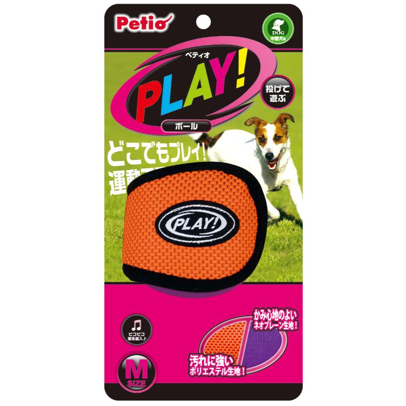 ［ペティオ］PLAYボール M