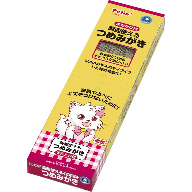 ［ペティオ］両面使えるつめみがき