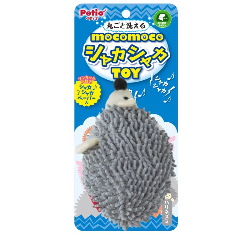 ［ペティオ］モコモコシャカシャカTOY ハリネズミ